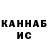 ТГК THC oil efe kuzu