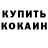 АМФЕТАМИН VHQ milashka 35rus