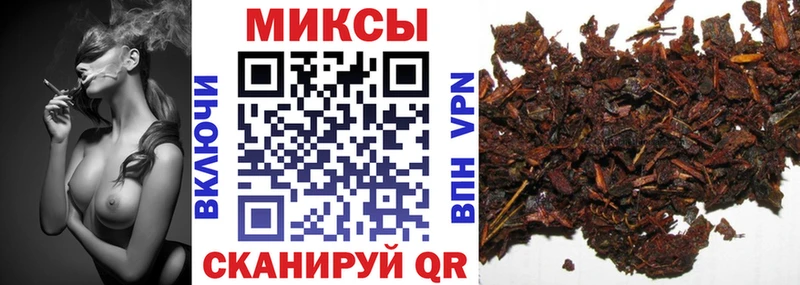 Бутират BDO Слободской