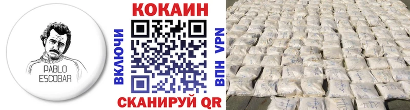 МЕГА ссылка  Слободской  КОКАИН 97% 