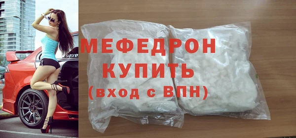 меф VHQ Армянск