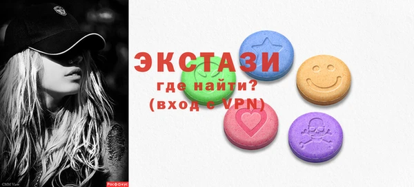 экстази Аркадак