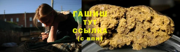 меф VHQ Армянск