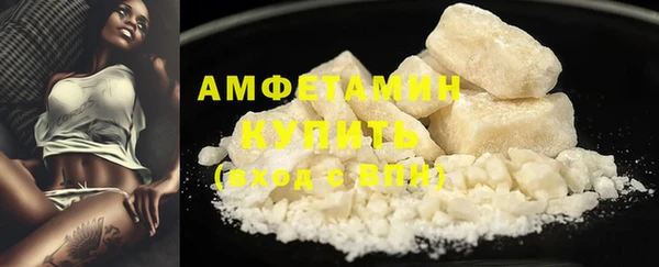 спиды Арсеньев