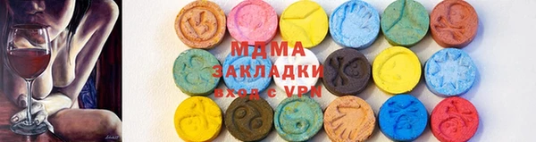 спиды Арсеньев