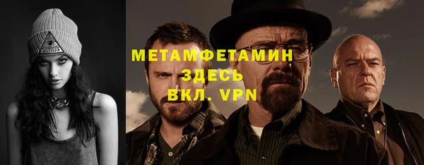 меф VHQ Армянск