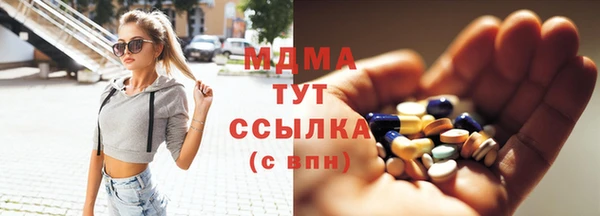 меф VHQ Армянск