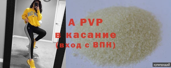 меф VHQ Армянск