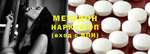экстази Аркадак