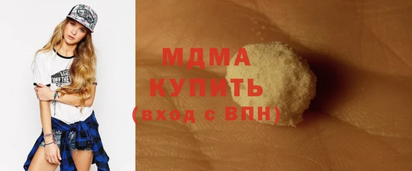 спиды Арсеньев