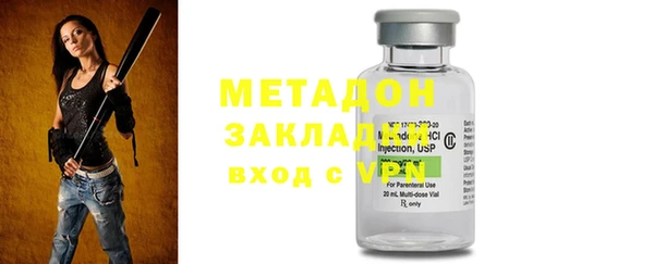 экстази Аркадак