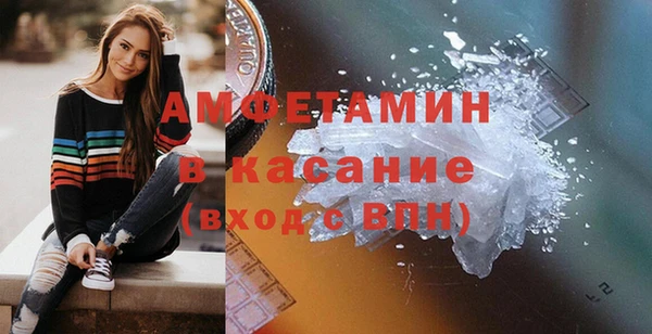 меф VHQ Армянск