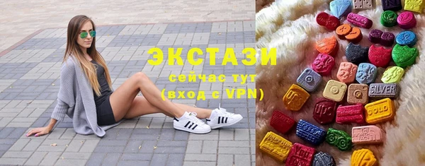 экстази Аркадак