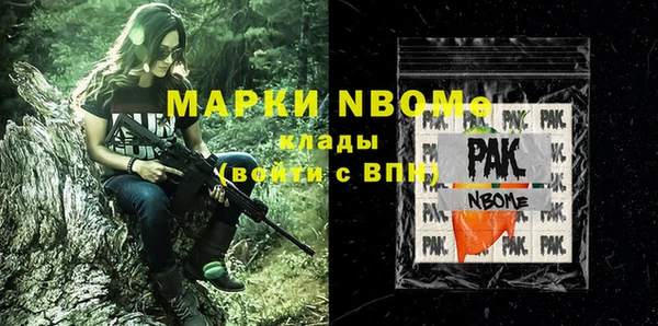меф VHQ Армянск