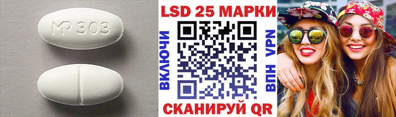Лсд 25 экстази кислота  Слободской 
