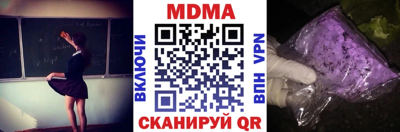 MDMA crystal  kraken ONION  Слободской  где купить наркоту 