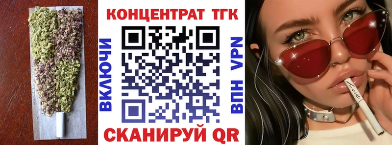 где можно купить наркотик  Слободской  Дистиллят ТГК Wax 
