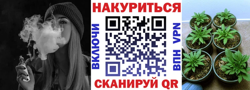 Каннабис LSD WEED Слободской